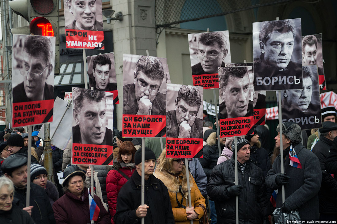 Марш памяти Бориса Немцова. Онлайн