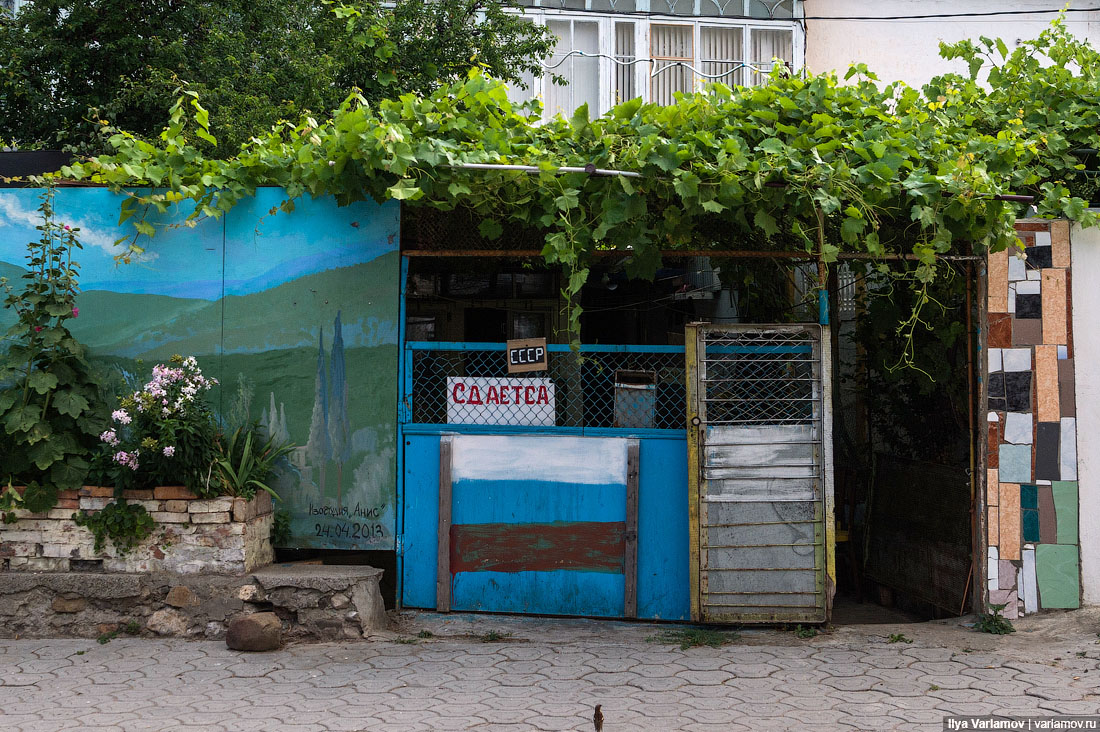Вопрос к крымчанам: что изменилось в Крыму за 2 года?