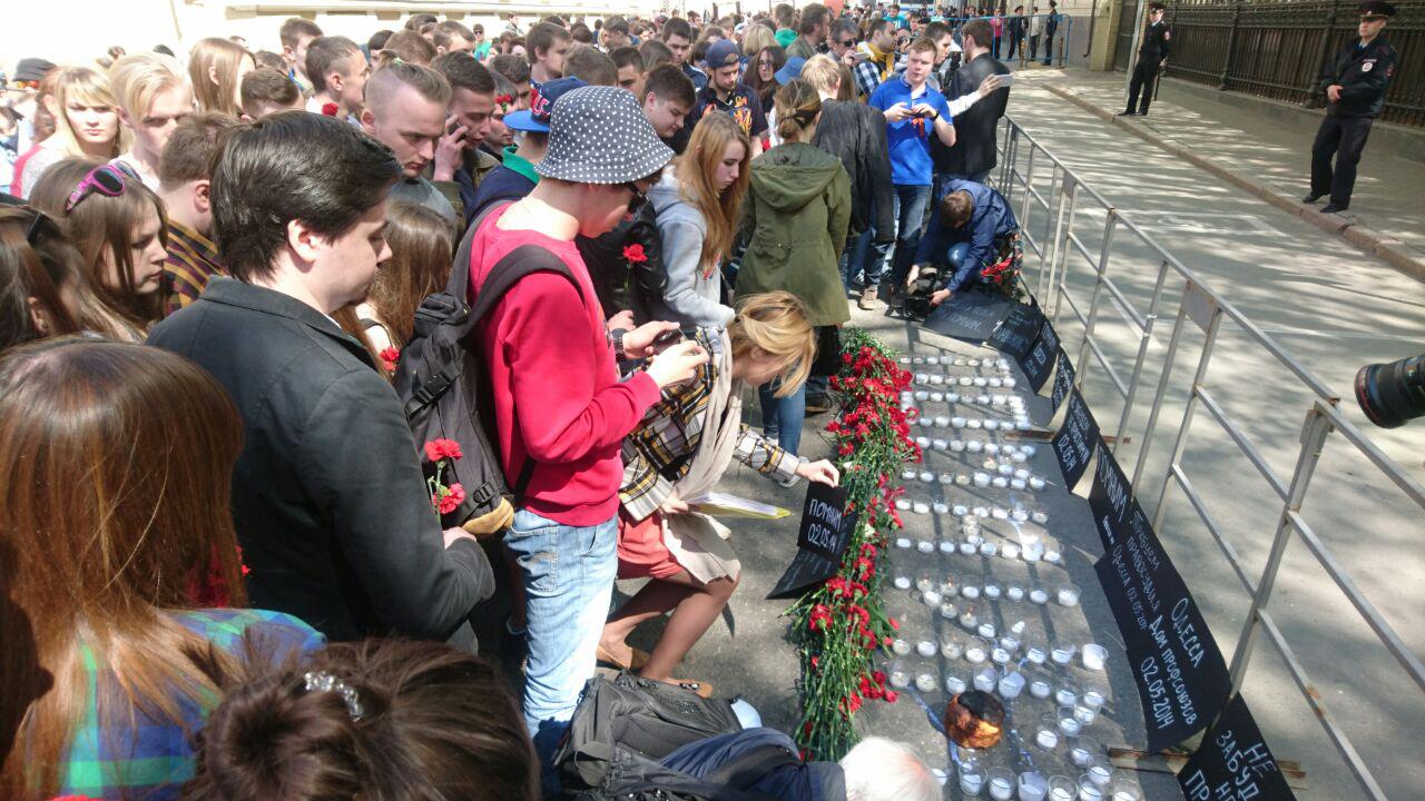 В Москве почтили память жертв беспорядков в Одессе
