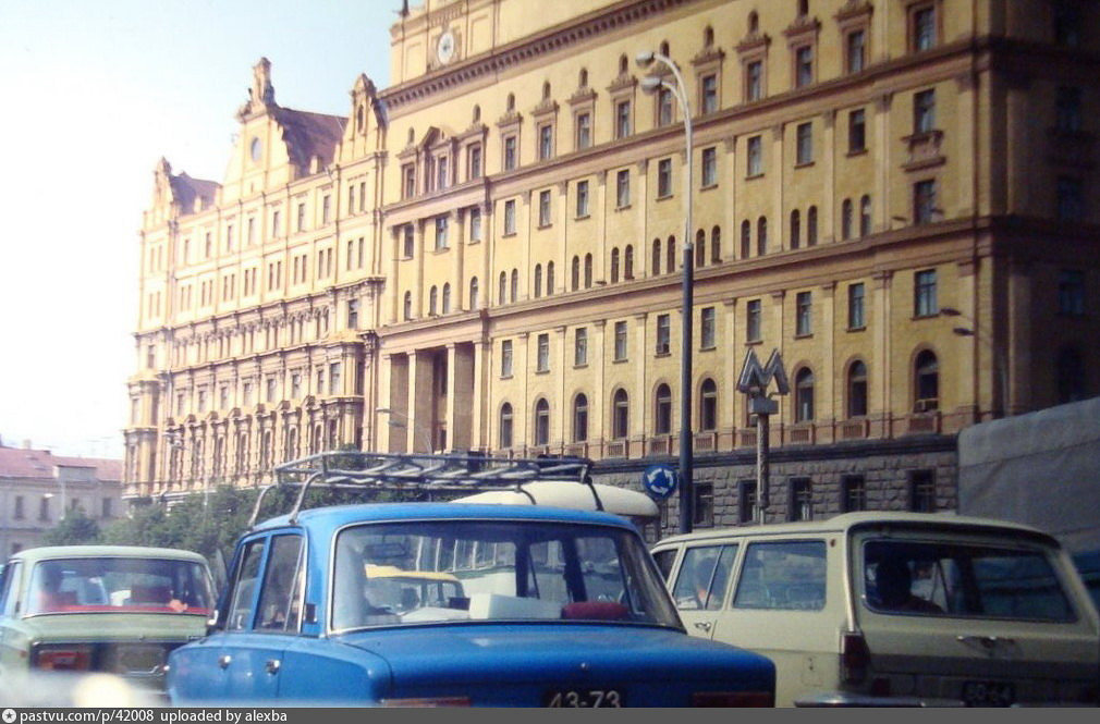 Москва в 1979 году