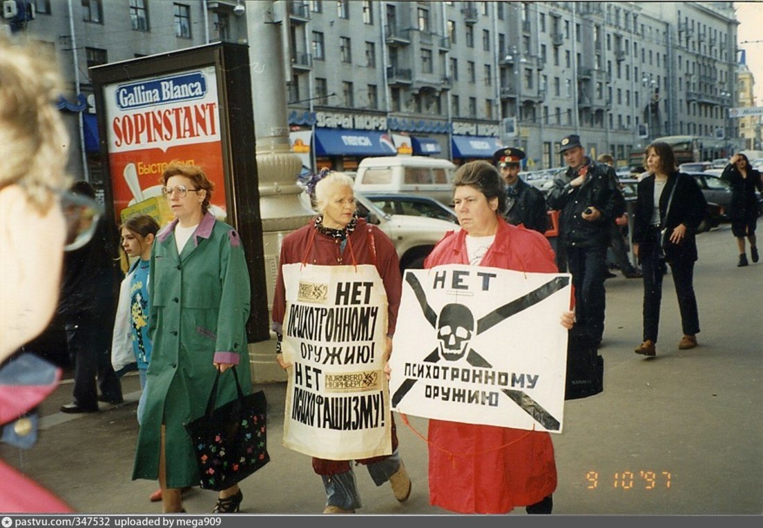 Редкие исторические фотографии Москвы Источник, Новости, Москве, Collection, Corbis, Images, Очередь, Ниедентал, Москва, старой, проспекте, время, сейчас, Виталий, Москву, всего, Photo, фотографии, Georges, площади