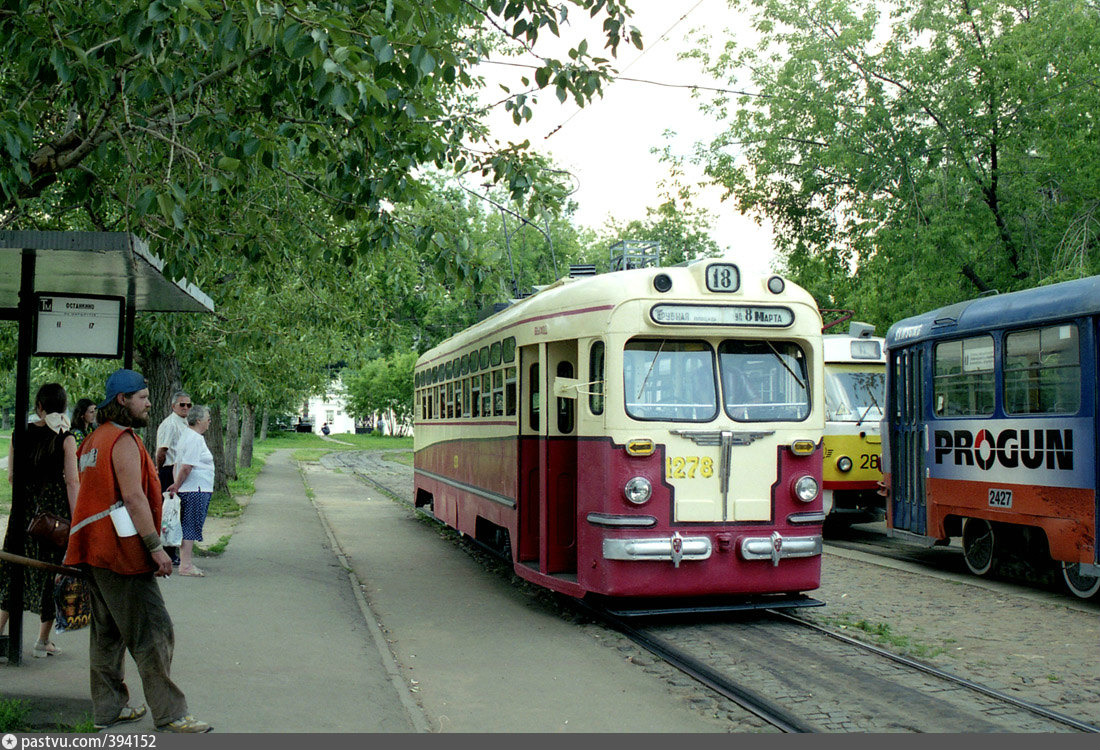 Вступила в 2000 году. Трамвай Москва 2000. Трамвай Москва 2000 год. Трамвайная станция Останкино. Москва 2000 год.