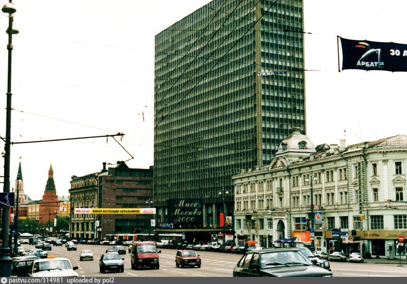 Москва в 2000