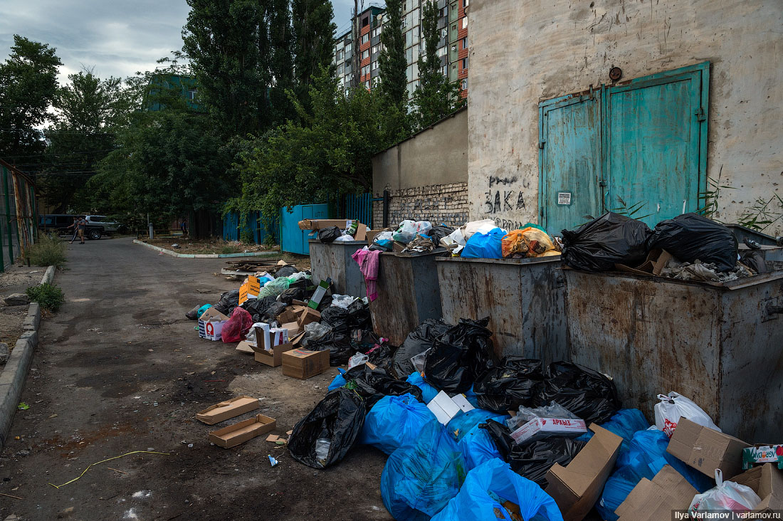 Вы всегда будете жить у свалки