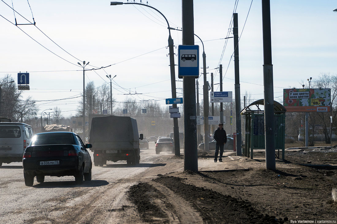 Город автомобилистов