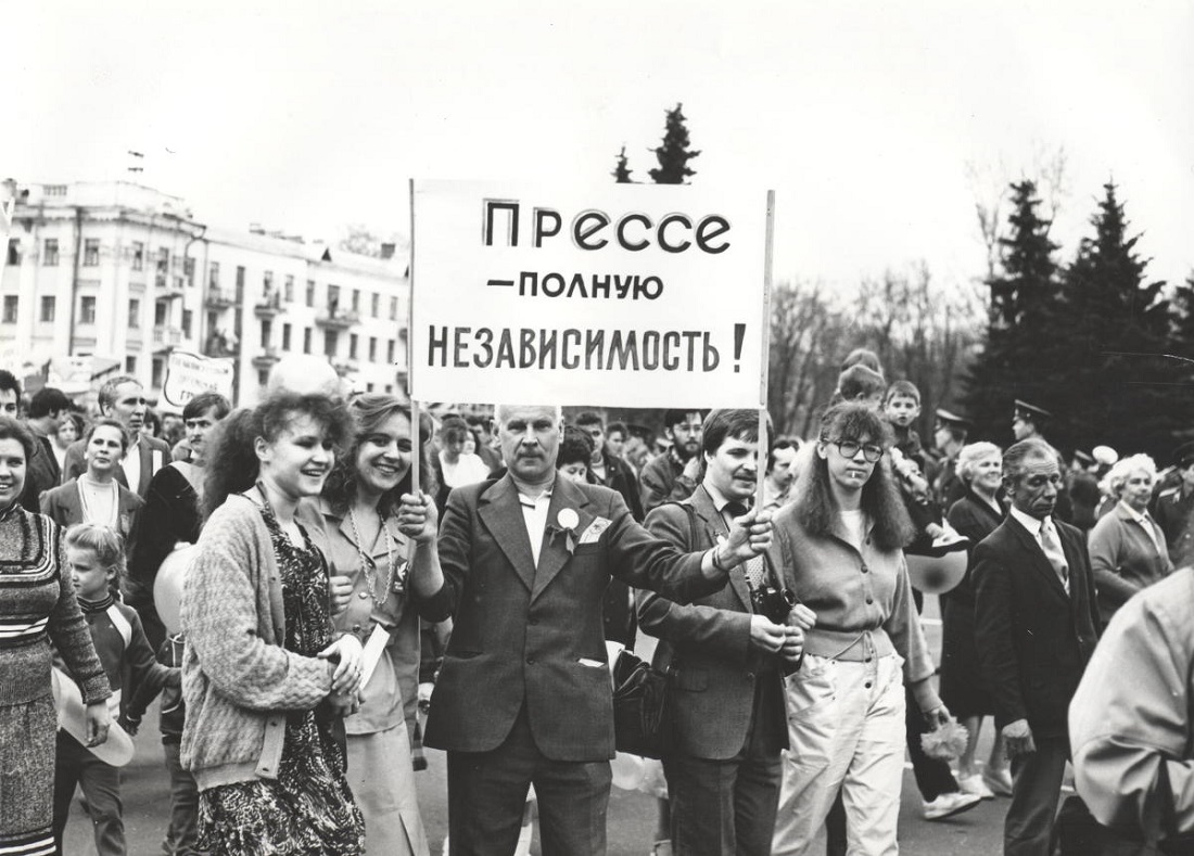 Перестройка фото для презентации